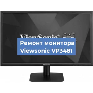 Замена конденсаторов на мониторе Viewsonic VP3481 в Воронеже